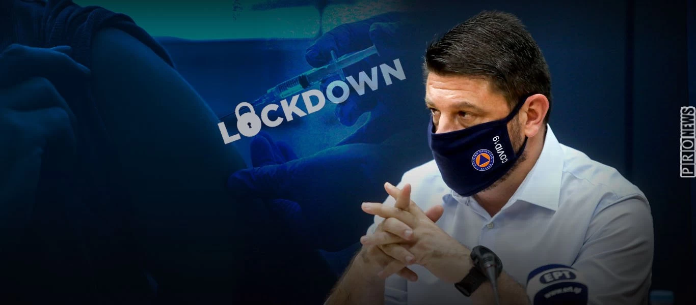 Καραντίνα μέχρι το Πάσχα και... βλέπουμε - Αν δεν εμβολιαστεί ο πληθυσμός δεν θα αρθεί η καραντίνα